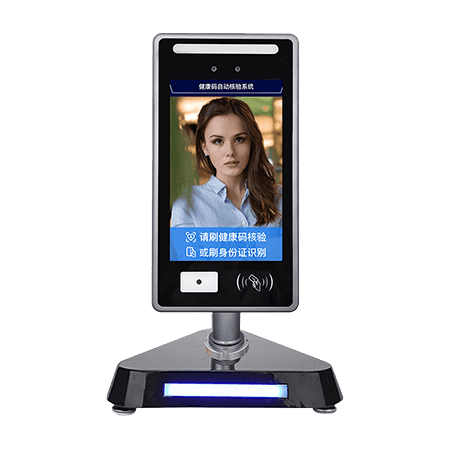 桌面款人臉識別健康碼讀取一體機