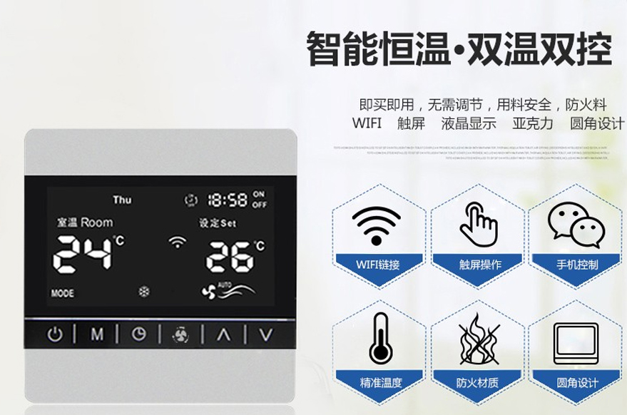 人臉識別測溫系統與紅外熱成像設備相比哪種更好_深圳捷易科技