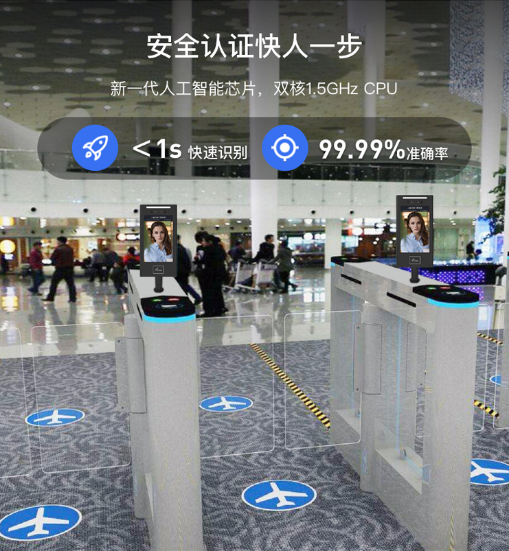 8寸人臉識別掃碼刷卡門禁一體機