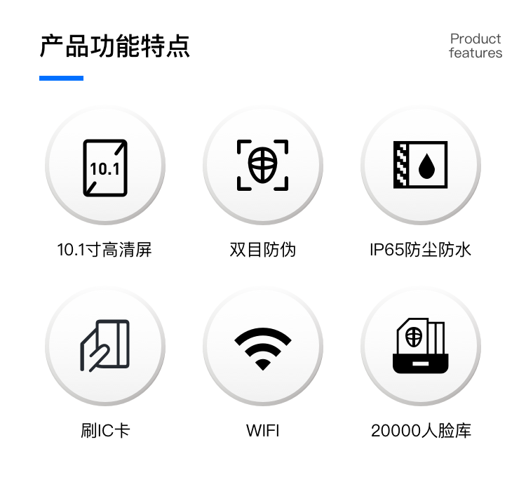 10.1寸人臉識別門禁機