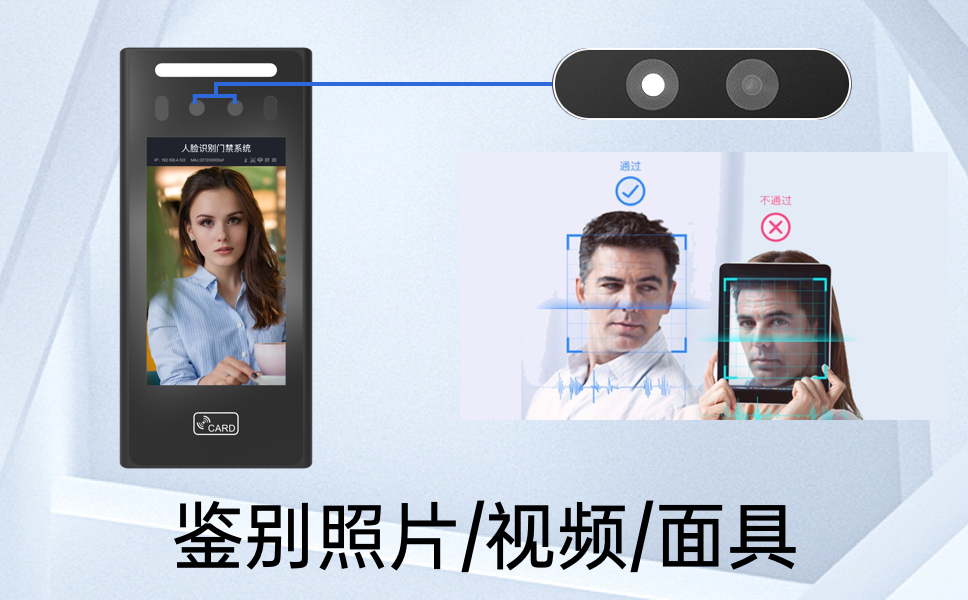 企業門禁考勤一體機擁有哪幾大功能特點？_人臉識別_人臉識別考勤機_人臉識別門禁系統
