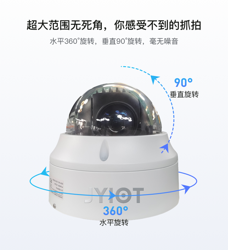 了解智能點名球：如何通過學生表情提高教學效果？