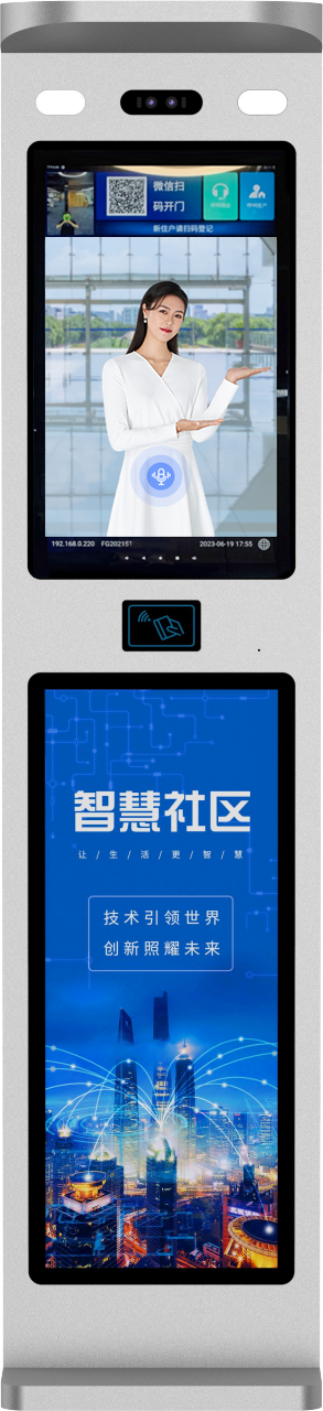 25寸數字人AI樓宇可視對講交互機