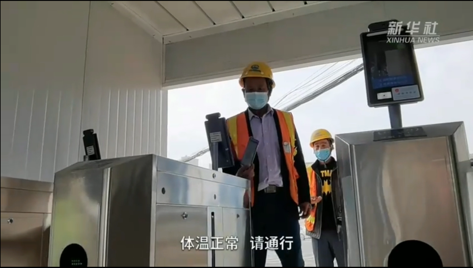 新華社報道電子哨兵